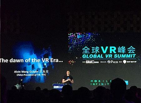 HTC汪丛青：VR将在20年内“取代”智能手机