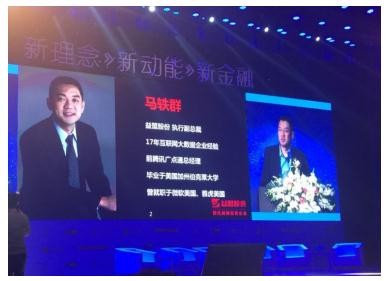益盟马轶群：做最受信任的证券投资顾问