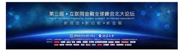 益盟马轶群：做最受信任的证券投资顾问