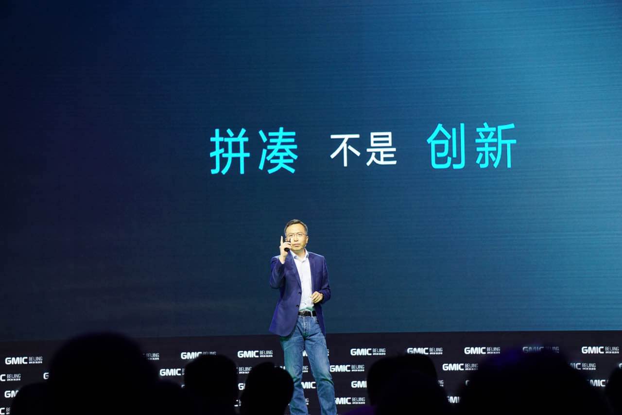 华为荣耀总裁炮轰国产手机：拼凑算不上创新