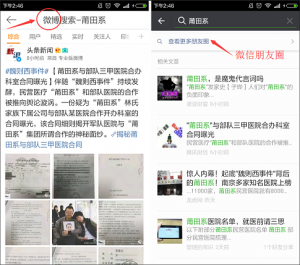 QQ图片20160503144955