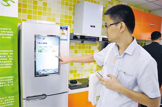 白色家电纷纷智能化 市场反应“叫好不叫座”