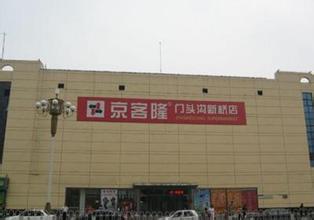 u=2089971146,3694504523&fm=21&gp=0