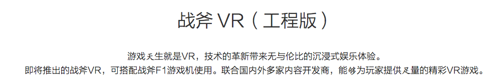 这是一个连字体都无法统一的网站