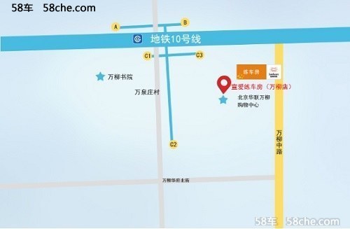 O2O学车之风吹进海淀，宣爱练车房万柳店盛大开业