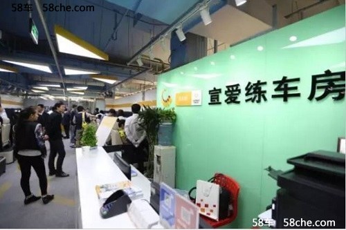 O2O学车之风吹进海淀，宣爱练车房万柳店盛大开业