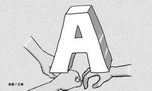 u=4200068973,2746632773&fm=15&gp=0