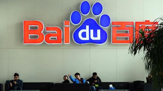 人民日报追问：魏则西事件后 百度的整改落实了吗？