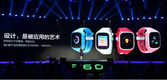 巴迪龙儿童手表5s