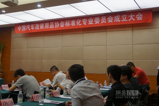 中国
消费型改装步入正轨 成立标专委