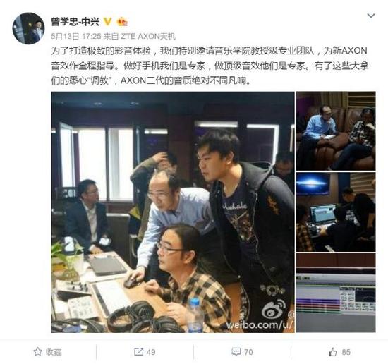 中兴