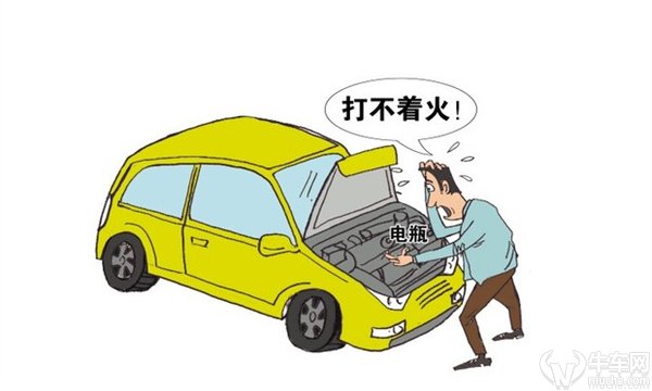 电瓶亏电