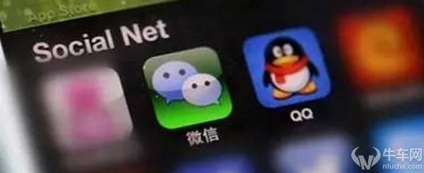 微信