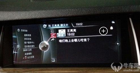 宝马