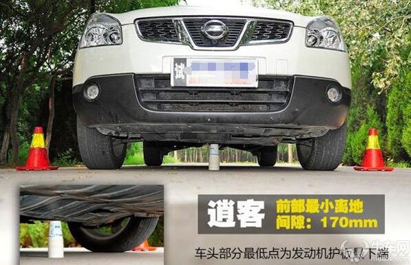 逍客.jpg