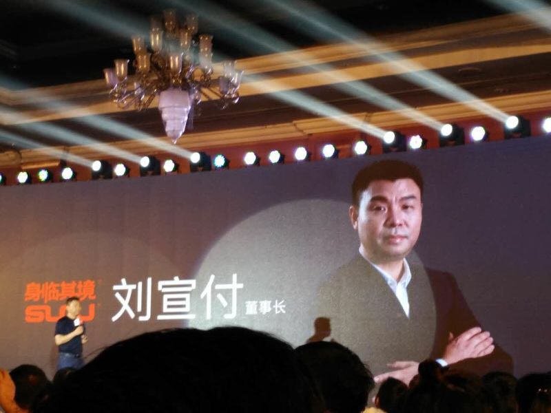 WeChat_1464685181