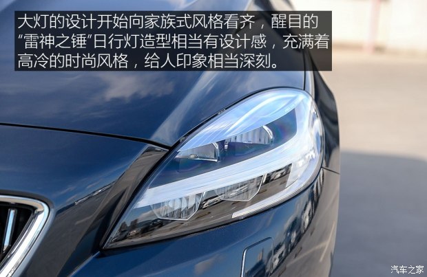 沃尔沃(进口) 沃尔沃V40 2017款 基本型