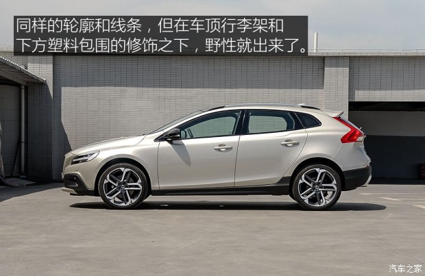 沃尔沃(进口) 沃尔沃V40 2017款  Cross Country 基本型