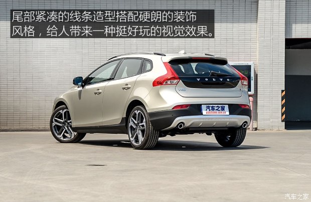 沃尔沃(进口) 沃尔沃V40 2017款  Cross Country 基本型
