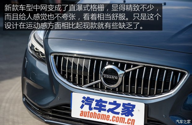 沃尔沃(进口) 沃尔沃V40 2017款 基本型