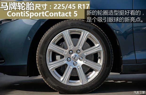 沃尔沃(进口) 沃尔沃V40 2017款 基本型