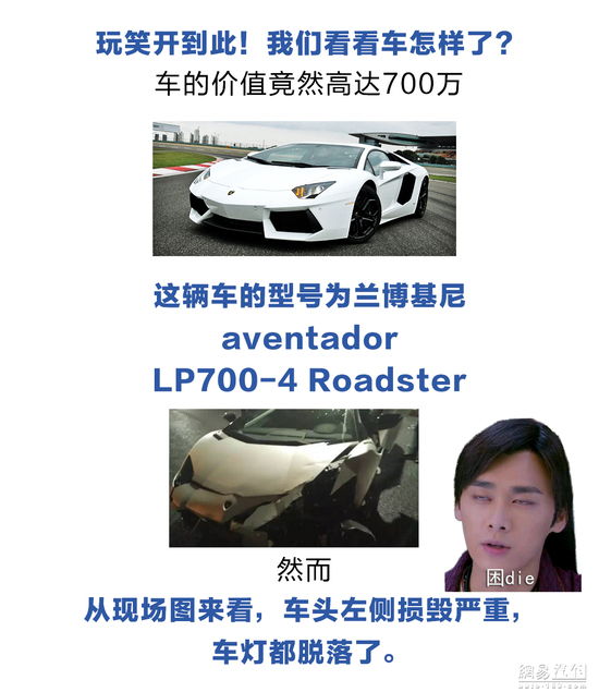 驾照扣24分怎么办？ 李易峰车祸后续报道