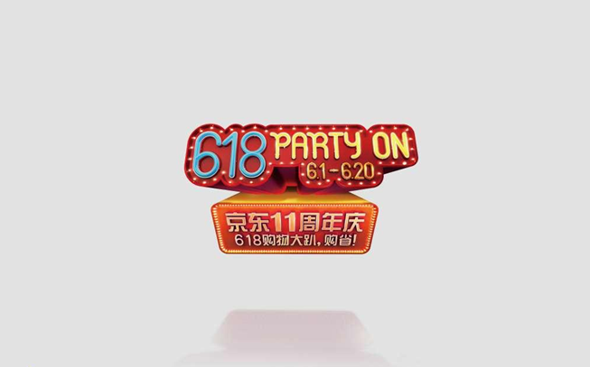 QQ截图20160618142508