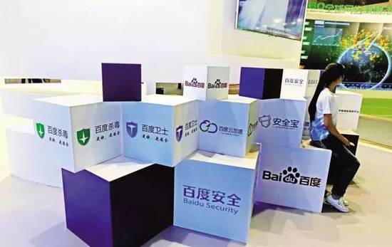 百度或遭遇“寒冬” 揭秘被异化的竞价排名
