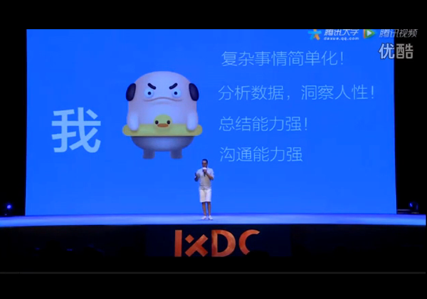 没有比较就没有伤害，百度的PPT还真是辣眼呢        