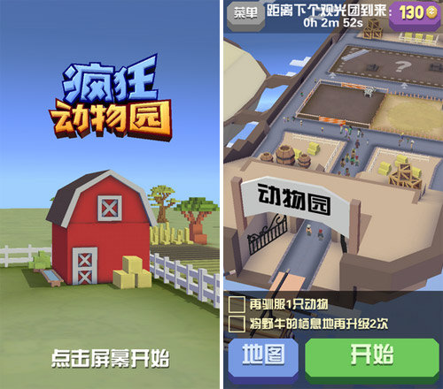 2016年6月好玩手机游戏排行榜 前十手游推荐