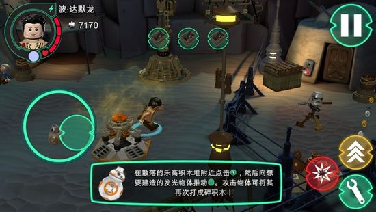 乐高星球大战：原力觉醒