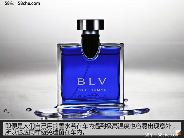 下车时请带走 夏日车内易爆物品小贴士