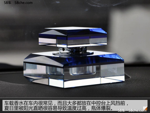 下车时请带走 夏日车内易爆物品小贴士
