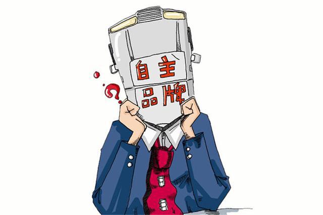 中国品牌仍没有突破“10万元天花板”！