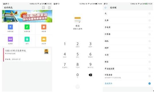 乐视EUI 5.8今起推送升级 新增主题商店/钱包/字体等功能