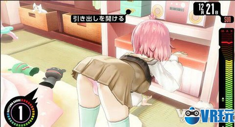 punch line