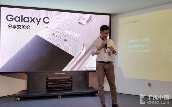 骁龙625全球首发！ 三星Galaxy C7上市第1张图