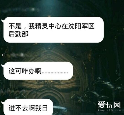澳大利亚警察局：玩《精灵宝可梦GO》的求别来了