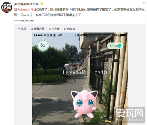 新闻头条：少年冲进女厕所只为追梦