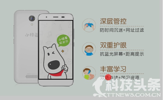QQ截图20160708101240