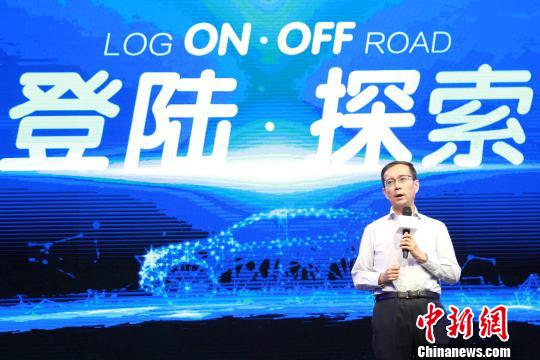 阿里上汽发布首款互联网
马云：要让机器加入灵魂