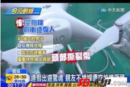 360截图20160711104816880