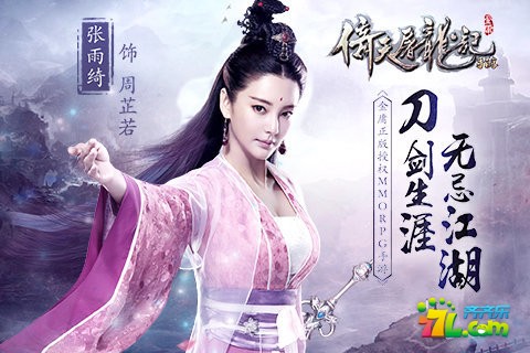 致青春：陪伴我们青春的电视剧改编手游推荐