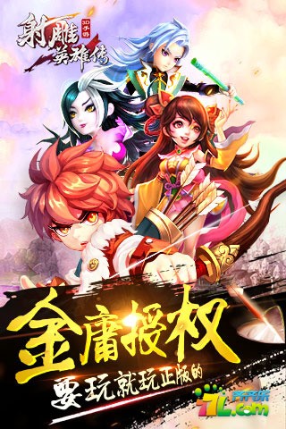 致青春：陪伴我们青春的电视剧改编手游推荐