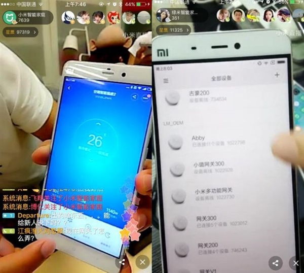 小米智能家庭新品发布：两款智能空调伴侣