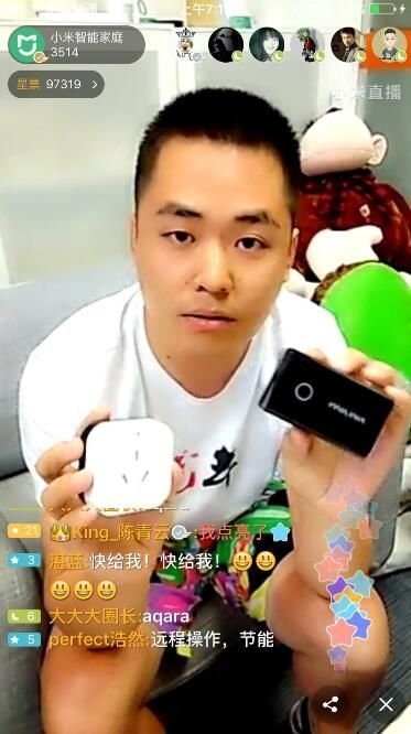 小米智能家庭新品发布：两款智能空调伴侣