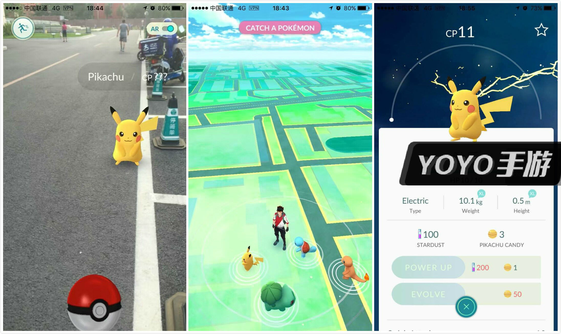《Pokémon GO》锁区也不怕，这个方法能让你刷到初始皮卡丘