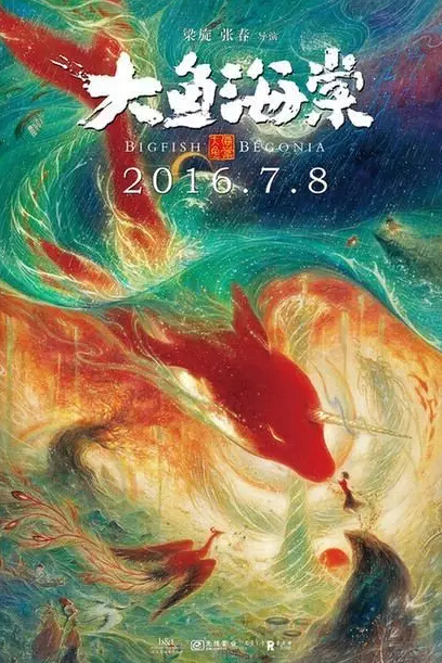 观察 | 二次元经济规模破亿 是行业崛起还是虚火?