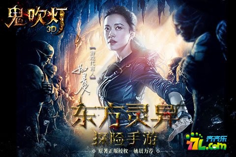 万马齐喑的夏天!看看变幻莫测的手游