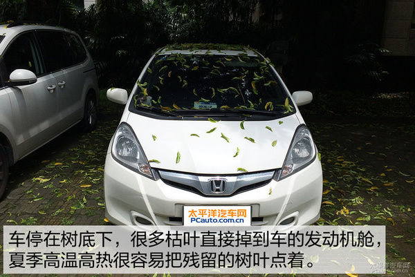 防范于未然 夏季如何预防
自燃